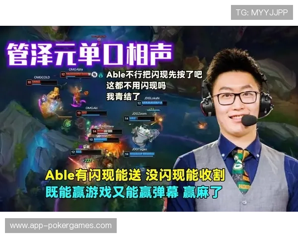 TES与JDG对决成LPL焦点,管泽元与WE957担任解说