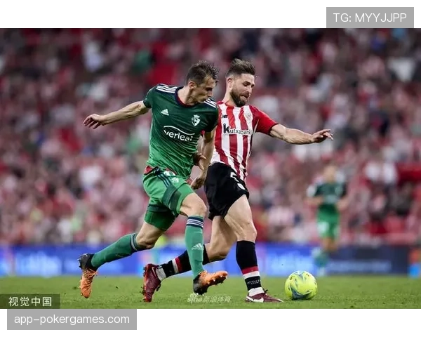 毕尔巴鄂竞技1-0奥萨苏纳，古鲁塞塔补射制胜豪雷吉萨尔染红