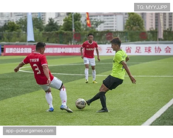 云南出台二十条措施，推进足球振兴发展